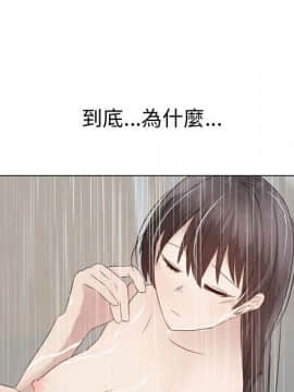 代理爱情 1-53話[完結]_2727