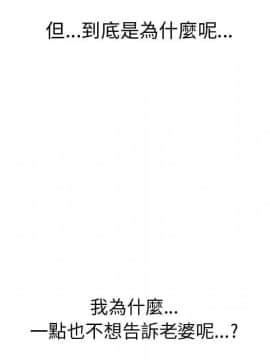 代理爱情 1-53話[完結]_2725