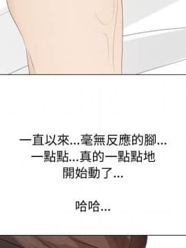 代理爱情 1-53話[完結]_2723