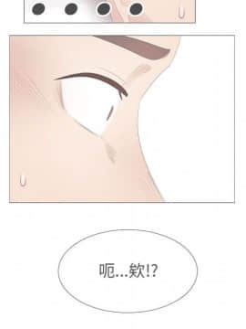 代理爱情 1-53話[完結]_2720