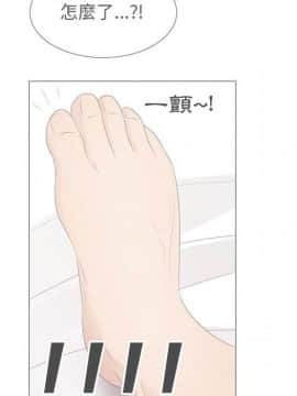 代理爱情 1-53話[完結]_2719