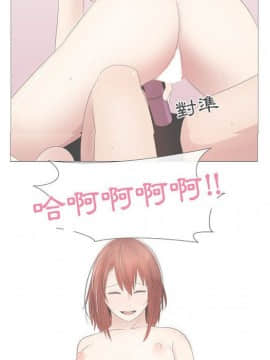 代理爱情 1-53話[完結]_2715