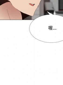 代理爱情 1-53話[完結]_2707