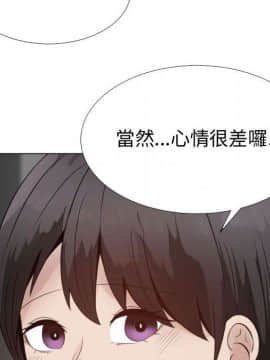 代理爱情 1-53話[完結]_2705