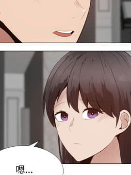 代理爱情 1-53話[完結]_2704