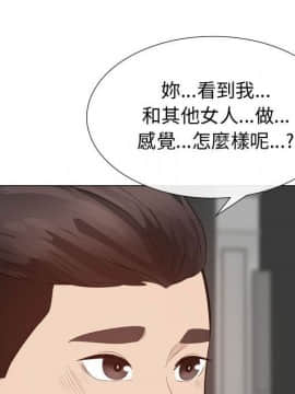 代理爱情 1-53話[完結]_2703