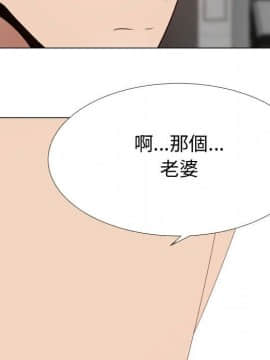 代理爱情 1-53話[完結]_2701