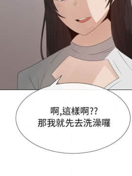 代理爱情 1-53話[完結]_2696