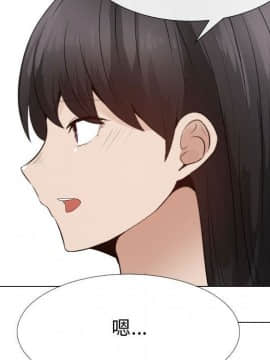 代理爱情 1-53話[完結]_2693