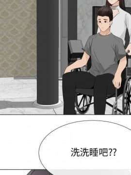 代理爱情 1-53話[完結]_2692