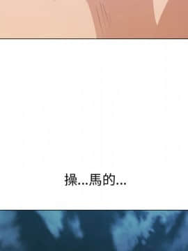 代理爱情 1-53話[完結]_2688