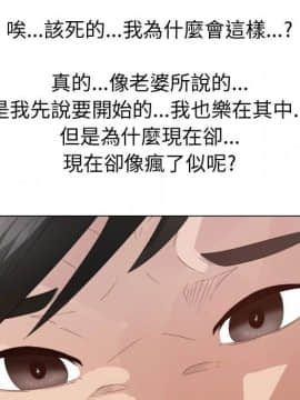 代理爱情 1-53話[完結]_2687