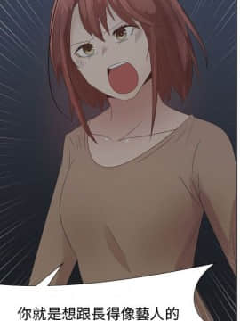 代理爱情 1-53話[完結]_2682