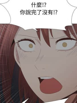 代理爱情 1-53話[完結]_2680