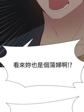 代理爱情 1-53話[完結]_2679