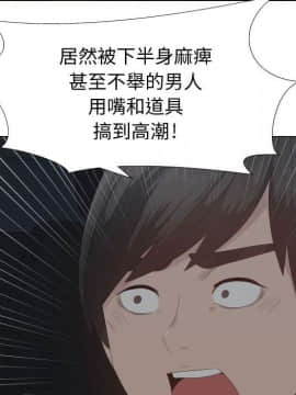 代理爱情 1-53話[完結]_2678