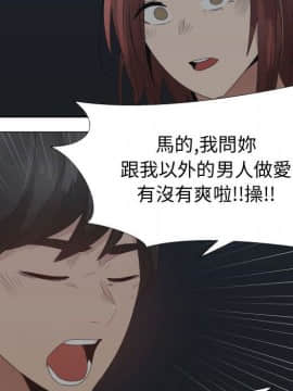 代理爱情 1-53話[完結]_2677