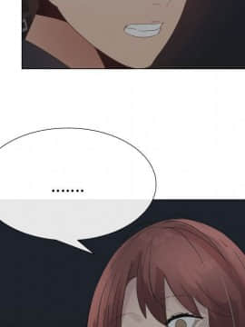 代理爱情 1-53話[完結]_2676