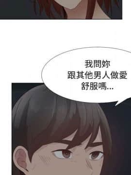 代理爱情 1-53話[完結]_2675