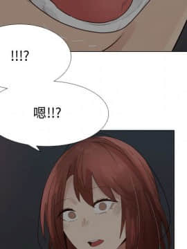 代理爱情 1-53話[完結]_2674