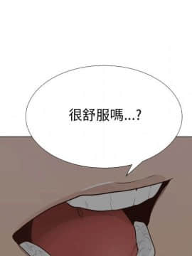 代理爱情 1-53話[完結]_2673