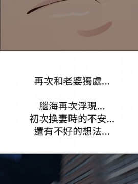 代理爱情 1-53話[完結]_2666