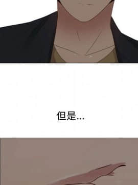 代理爱情 1-53話[完結]_2665