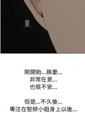 代理爱情 1-53話[完結]_2663