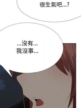 代理爱情 1-53話[完結]_2658