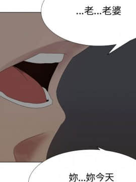 代理爱情 1-53話[完結]_2657