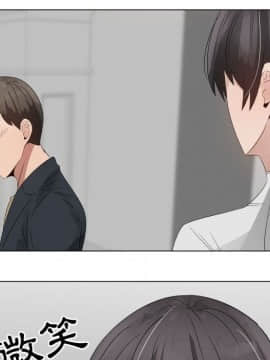 代理爱情 1-53話[完結]_2649