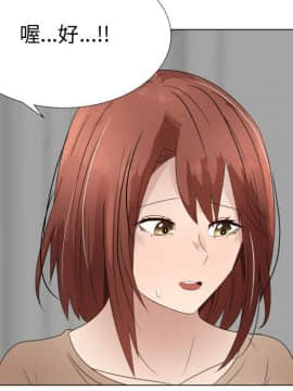 代理爱情 1-53話[完結]_2648