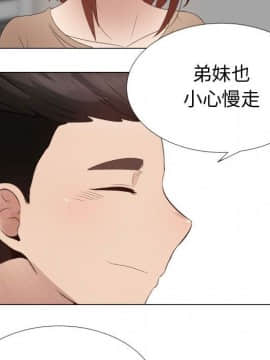 代理爱情 1-53話[完結]_2647