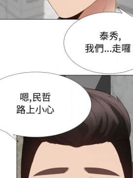 代理爱情 1-53話[完結]_2644