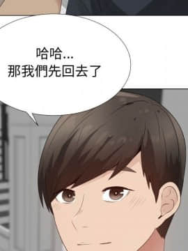 代理爱情 1-53話[完結]_2643