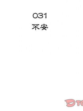 代理爱情 1-53話[完結]_2639