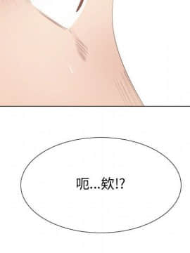 代理爱情 1-53話[完結]_2636