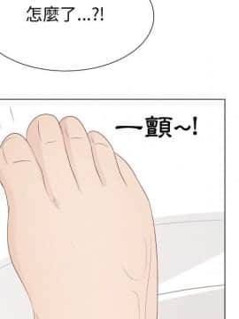 代理爱情 1-53話[完結]_2634