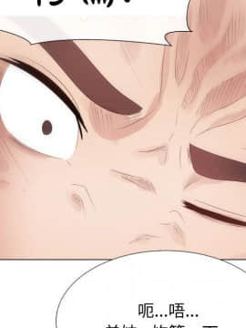 代理爱情 1-53話[完結]_2632