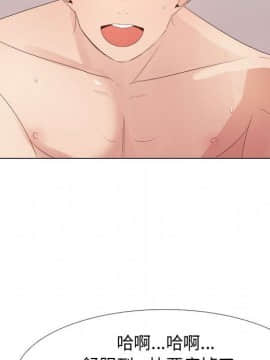 代理爱情 1-53話[完結]_2623