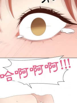 代理爱情 1-53話[完結]_2620