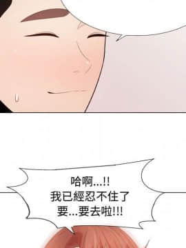 代理爱情 1-53話[完結]_2617