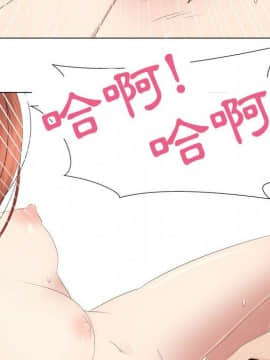 代理爱情 1-53話[完結]_2614