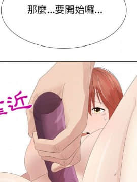 代理爱情 1-53話[完結]_2610