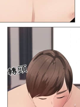 代理爱情 1-53話[完結]_2608