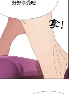 代理爱情 1-53話[完結]_2603