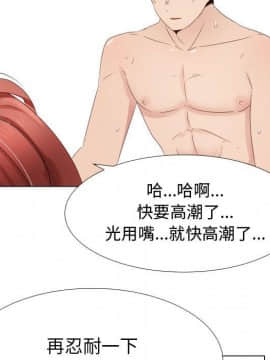 代理爱情 1-53話[完結]_2602