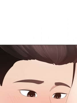 代理爱情 1-53話[完結]_2599