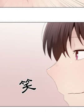 代理爱情 1-53話[完結]_2593