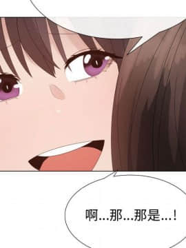 代理爱情 1-53話[完結]_2588